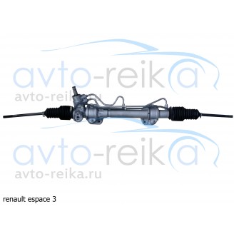 Рулевая рейка Renault Espace 3 Ориг. номер 96275008 Рулевая рейка Renault Espace 3 Ориг. номер 96275008